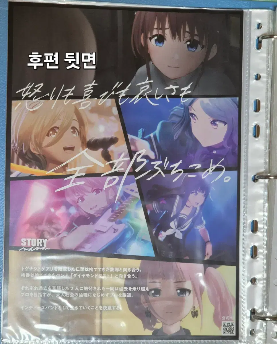 thumbnail-3